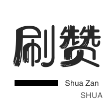 抖音直播间挂人网站|dy直播间人气在线下单|ins买粉|全网低价自助下单